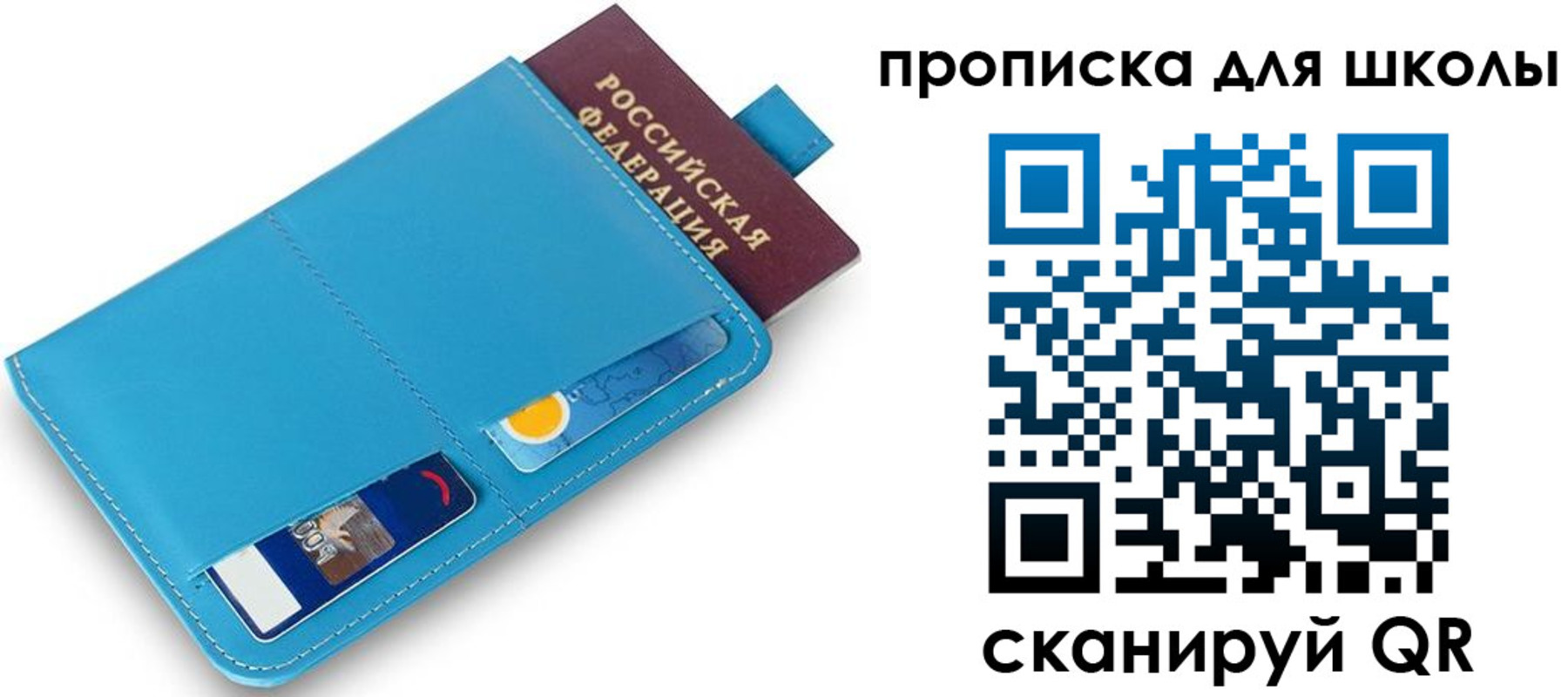 прописка иностранных граждан в Яранске