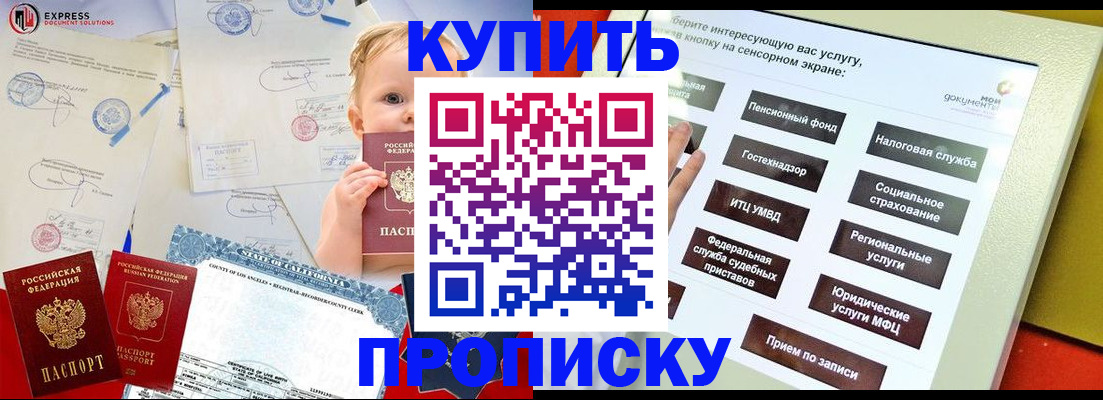 миграционный учет в Яранске