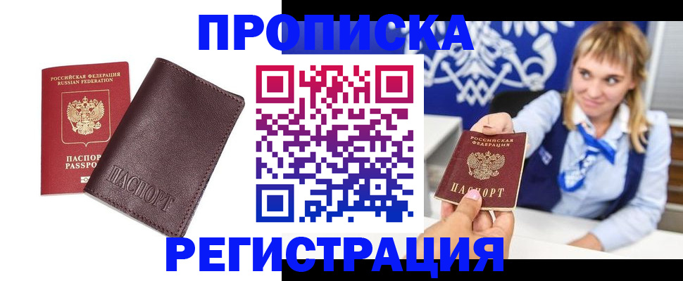 регистрация для дет. сада в Яранске